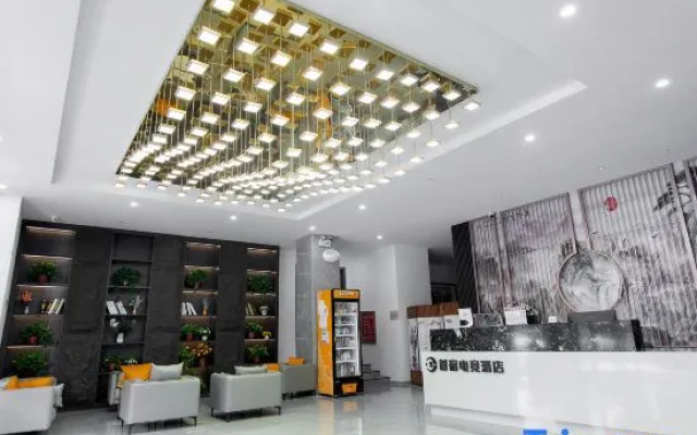 Shou Su E-Sports Hotel (Xinzheng International Airport) – Exterior – Zhengzhou