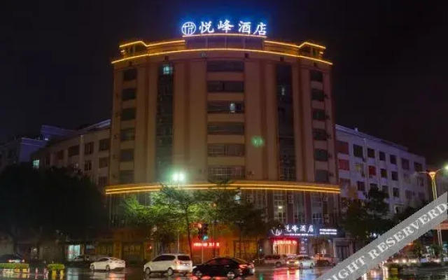 Yuefeng Hotel (Yangjiang Bus Terminal, Wal-Mart)