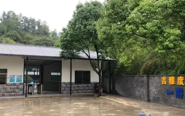 Zijin Jiya Resort Hotel