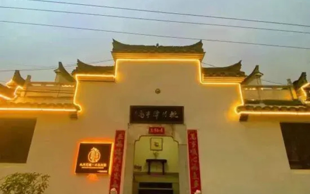 Taohuatan Jiutian Yisu Peninsula Villa
