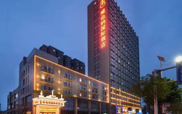 Vienna International Hotel (Dezhou Decheng)