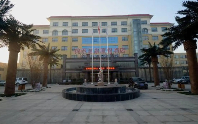 Jintai Hot Spring Resort