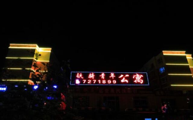 Tieqi Youth Apartment