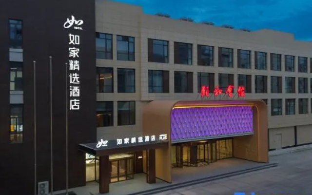 Homeinn Plus Hotel (Cangzhou Municipal Government Qingfeng Building) – Exterior – Cangzhou