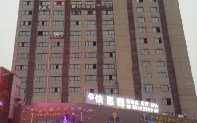 Chongqing Eli Wei Hotel