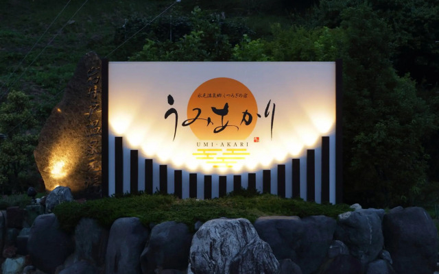 Umi - Akari