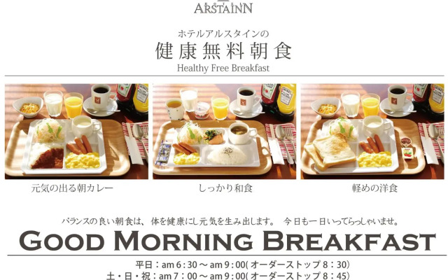Hotel Arstainn