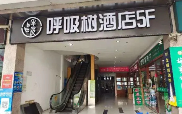 Nengze Hotel Shanghai