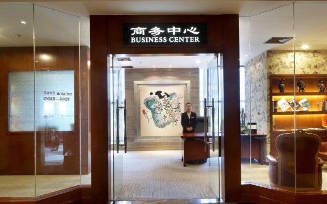 Citic Ningbo International Hotel
