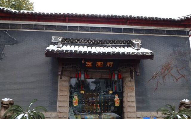 Cuiyuan City Hotel