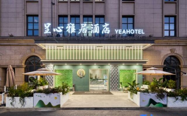 Tongxiang Wanxianghui Chengxin Yaju Hotel(Yongli Plaza Store)
