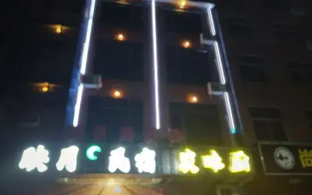 Yingyue Homestay