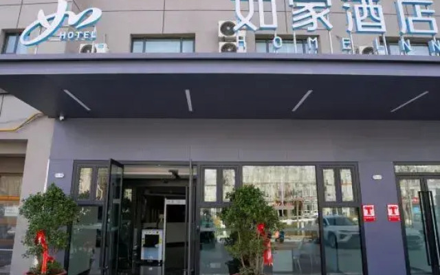 Homeinn · neo (Wanda Plaza Kashgar)