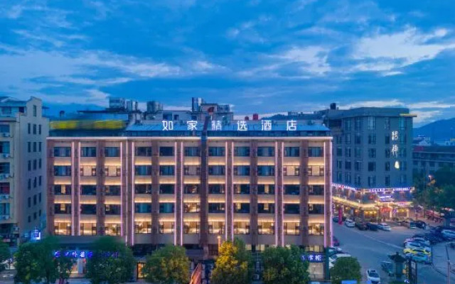 Homeinn Plus Hotel (Dongyang Hengdian Film City Pedestrian Street)
