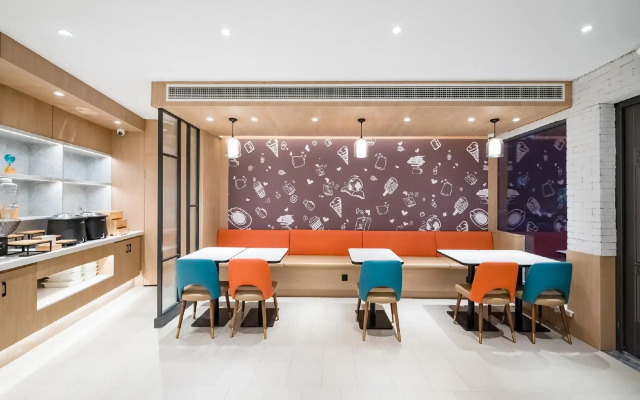 Hanting Hotel (Beijing Shunyi District Government)