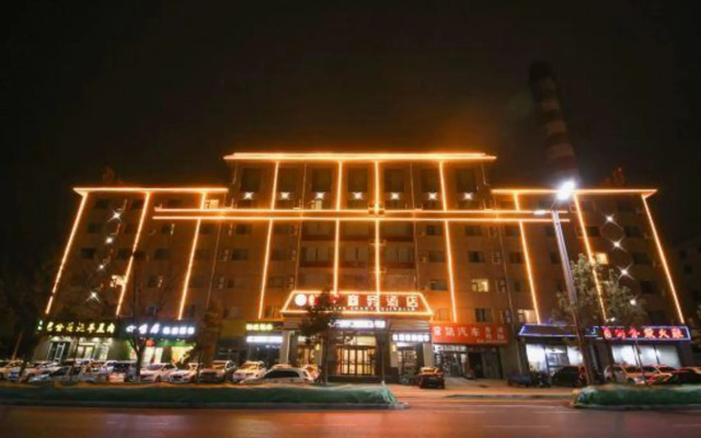 Baiyinquxinghongqiao Business Hotel