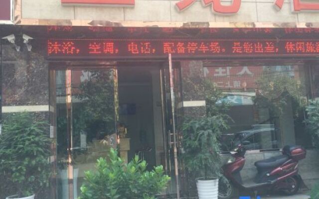 Guiding Yulong Hotel