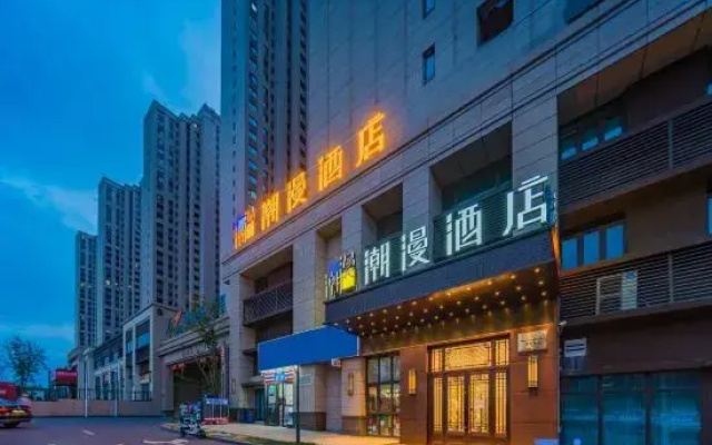 CHEERMAY Hotel (Urumqi Xiaoxigou Subway Station)
