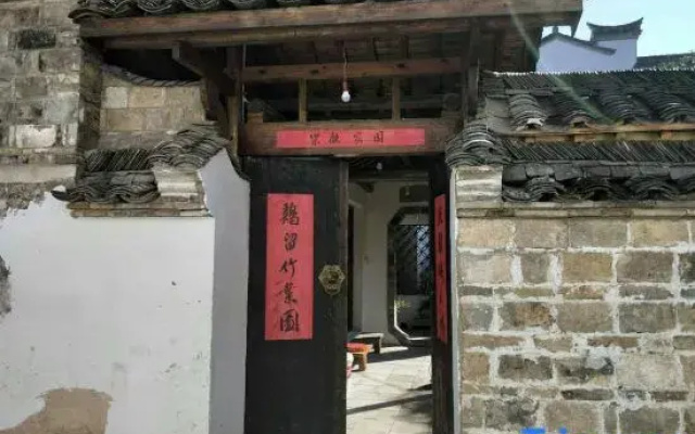 Zhengxi Shanfang Guesthouse