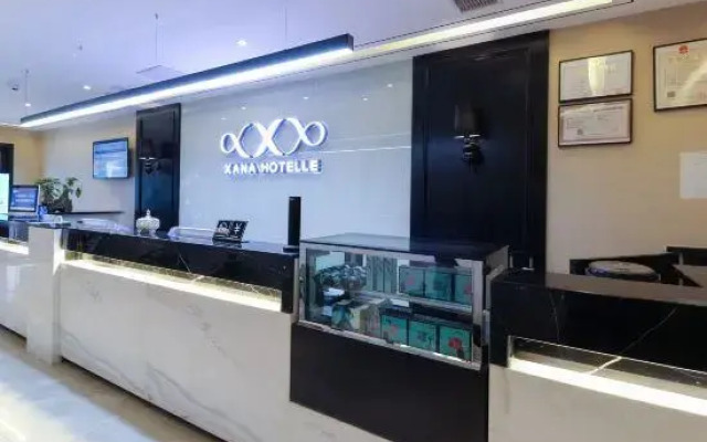 Xana Hotelle·Nanchang Bayi Square Metro Station