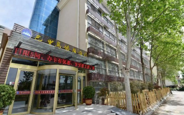 Bailidao Holiday Hotel