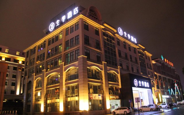 Ji Hotel Hefei Binhu