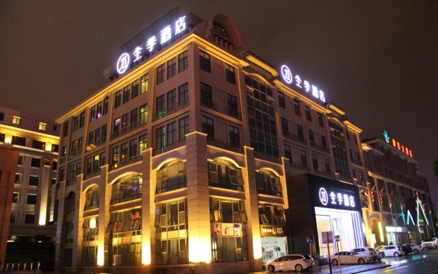 Ji Hotel Hefei Binhu