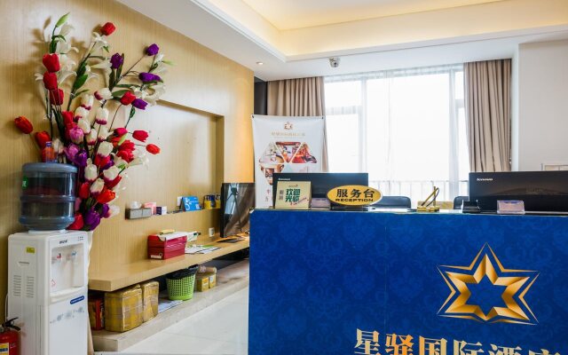 Xingyi International Hotel Hopson Plaza