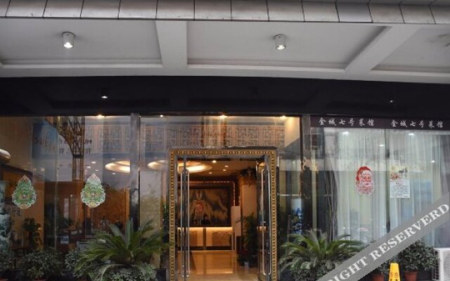 Xinyaxin Jincheng Hotel