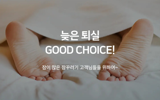 H Avenue Chuncheon