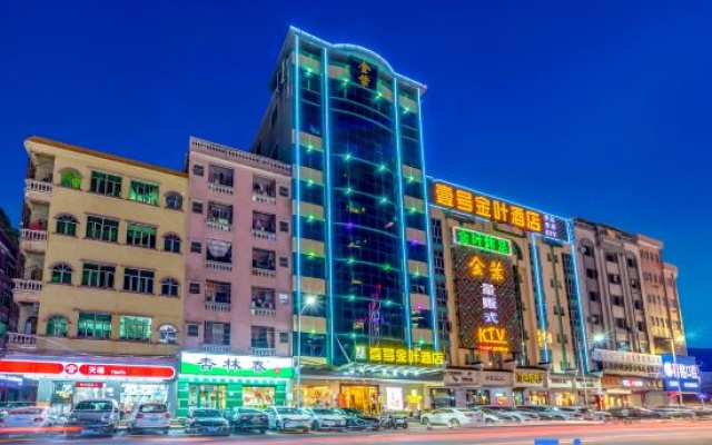 Yi hao you ke Hotel – Exterior – Dongguan