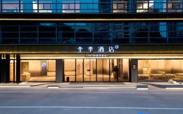 Ji Hotel