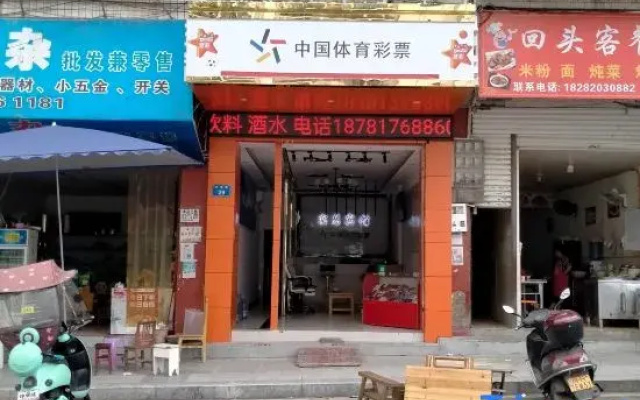 Yilong Shihui Hotel