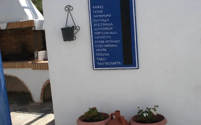 Theologos Ta Nisia