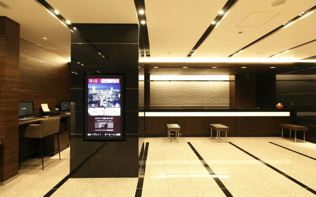 Hotel Dormy Inn Kagoshima Natural Hot Spring