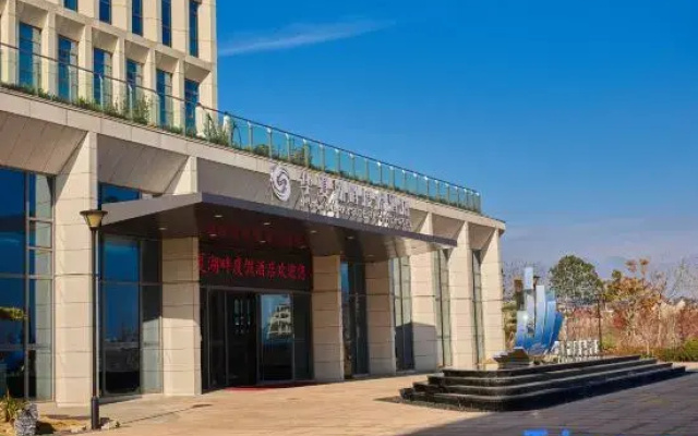Huaxia Lakeside Resort Hotel