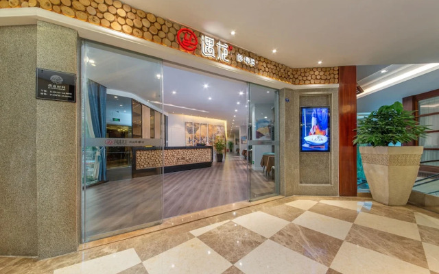 Binbei Yiho Hotel