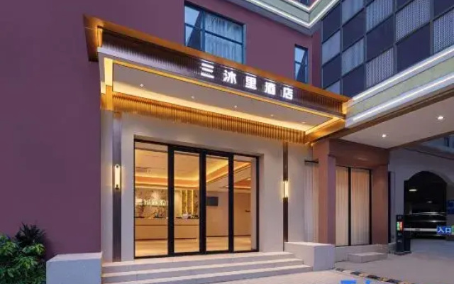 San Mu Li Hotel