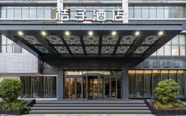 Orange Hotel (Chongqing Ranjiaba)