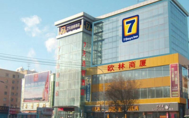 7 Days Inn Qiqihaer Central Ring Plaza Bukui South Avenue Branch – Exterior – Qiqihar