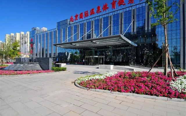 Beijing International Hotspring Hotel - Beijing