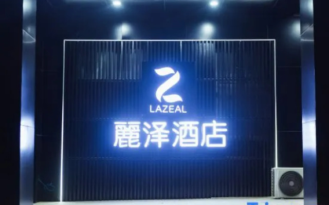 Heze Light House Hotel (Zhengzhou Zhongfu Xinzheng Airport)
