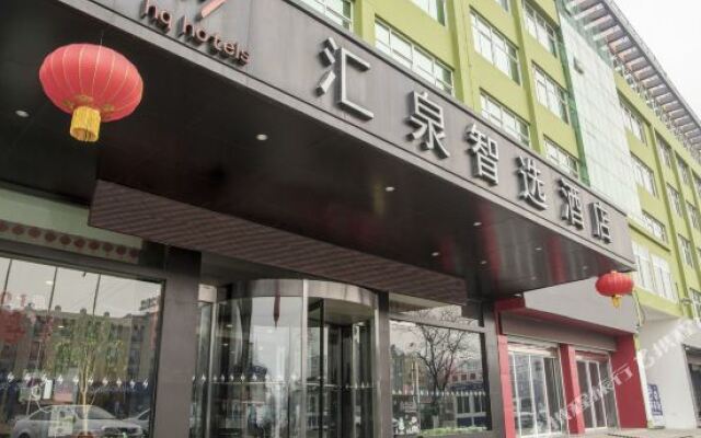 Huiquan Zhixuan Hotel