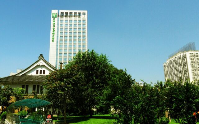 Holiday Inn Express Tianjin Heping, an IHG Hotel