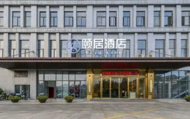 Wenzhou Yongjia Yiju Life Hotel