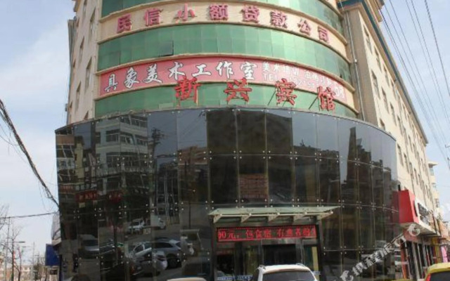 Qingyang Xinxing Hotel