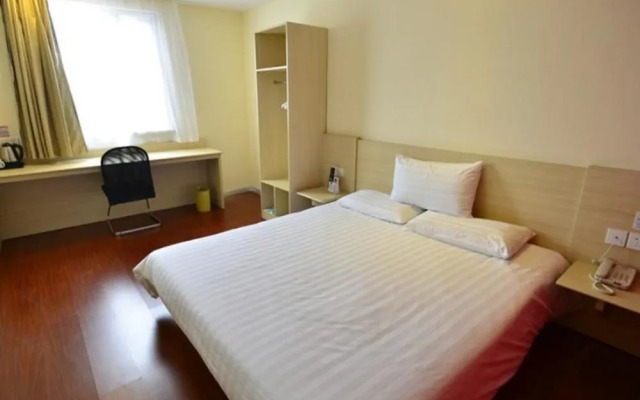 汉庭酒店(合肥财富广场店)