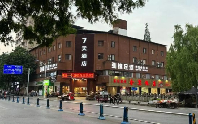 7Days Inn Hotel (Dianjiang County Nanyang Road)