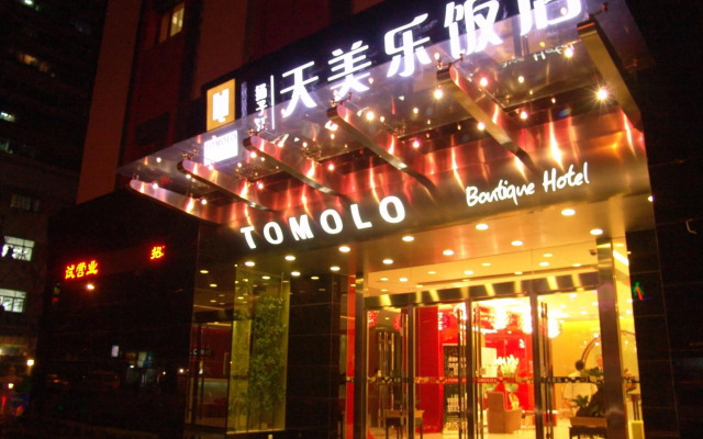 WuZhan Branch TOMOLO Hotel