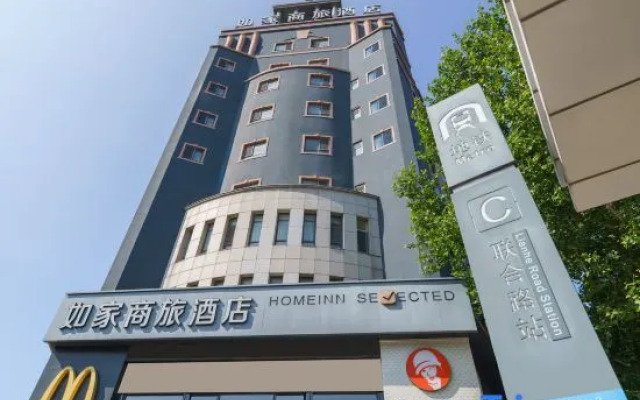 Homeinn Selected Hotel (Dalian Xi'an Road Lianhe Road Subway Station)